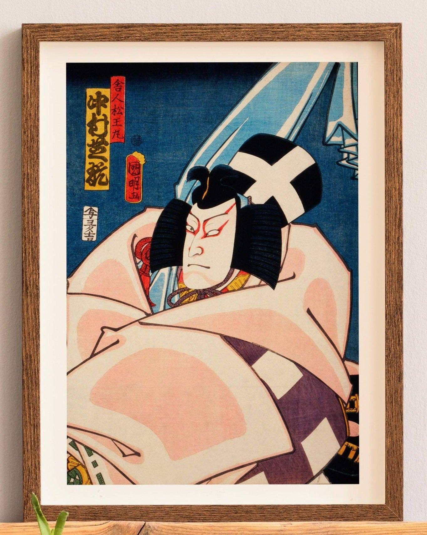 Toyohara Kunichika Poster