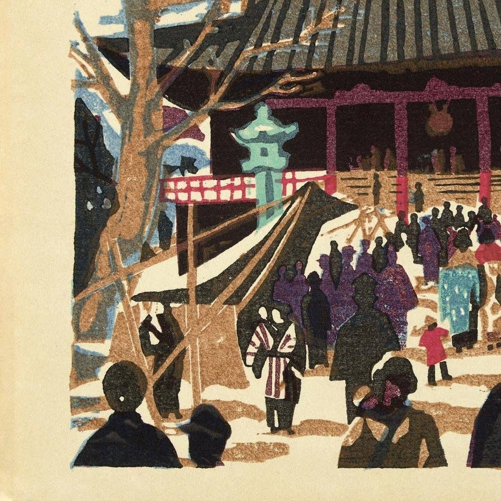 Asakuna Kannon Temple by Saitô Kiyoshi