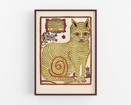 The Cat of Kazan (1881), Anonymous