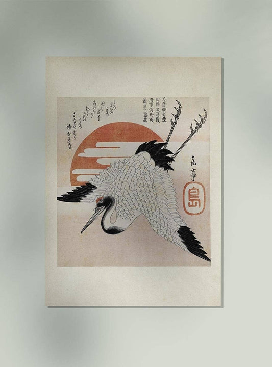 Crane in Front of the Rising Sun by Yashima Gakutei