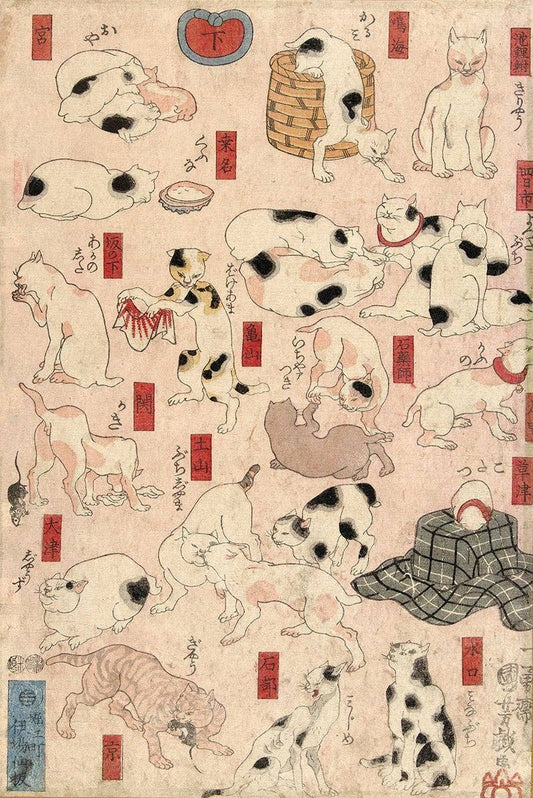 Cats of Tokaido by Kuniyoshi Poster