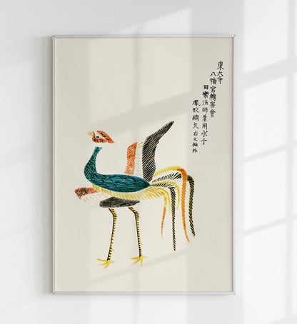 Japanese Cranes by Taguchi Tomoki No. 3