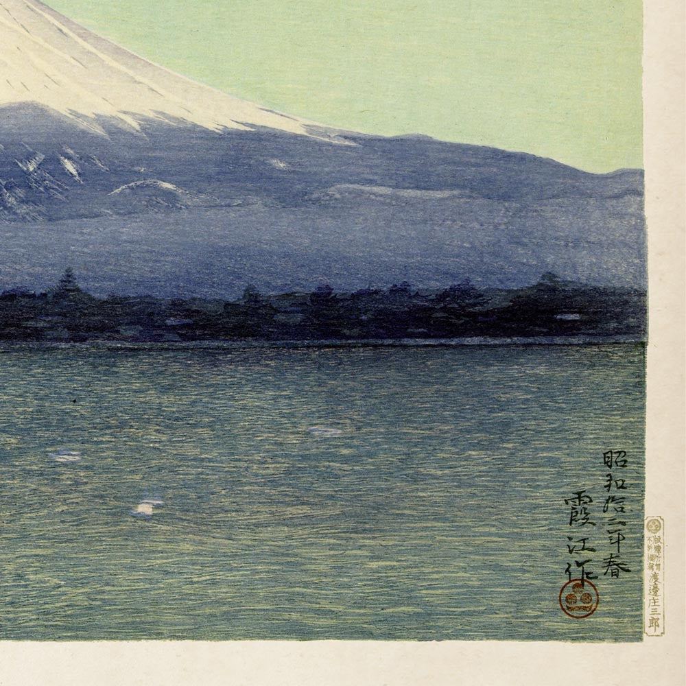 Lake Kawaguchi by Watanabe Kako