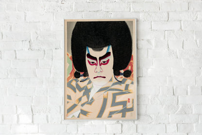 Narukami by Natori Shunsen