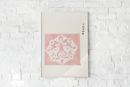 Vintage Japanese Woodblock Print No. 12