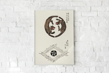 Vintage Japanese Woodblock Print No. 15