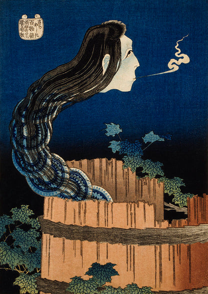 Japanese Spirit Smoker by Katsushika Hokusai